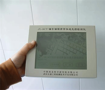 锚杆质量分析仪