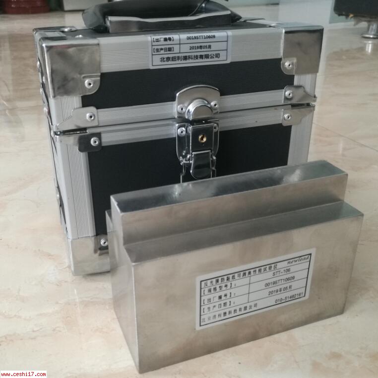反光膜防粘纸可剥离性能测试仪