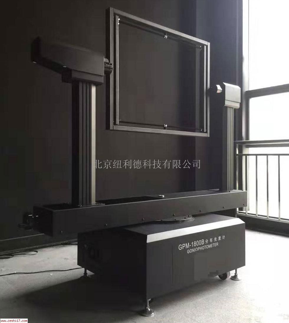 C型分布光度计