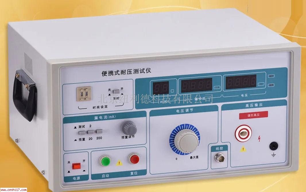 交流耐压试验仪